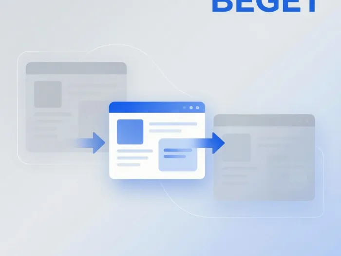 Советы по переносу сайта на хостинг Beget